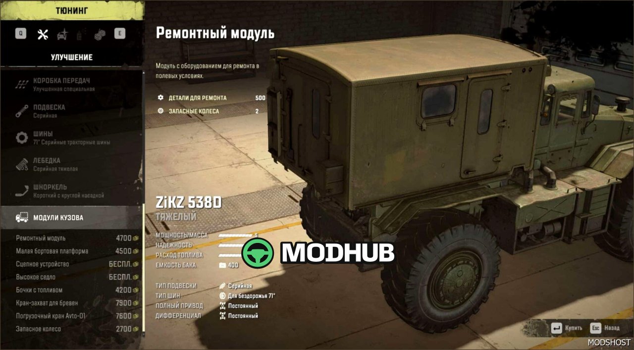Потужний Zikz 538D SnowRunner Truck Mod