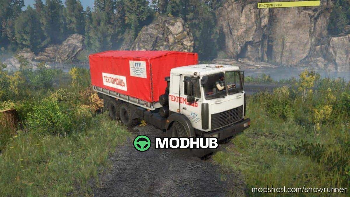 Пак MAZ V1.1.0 - потужний та універсальний