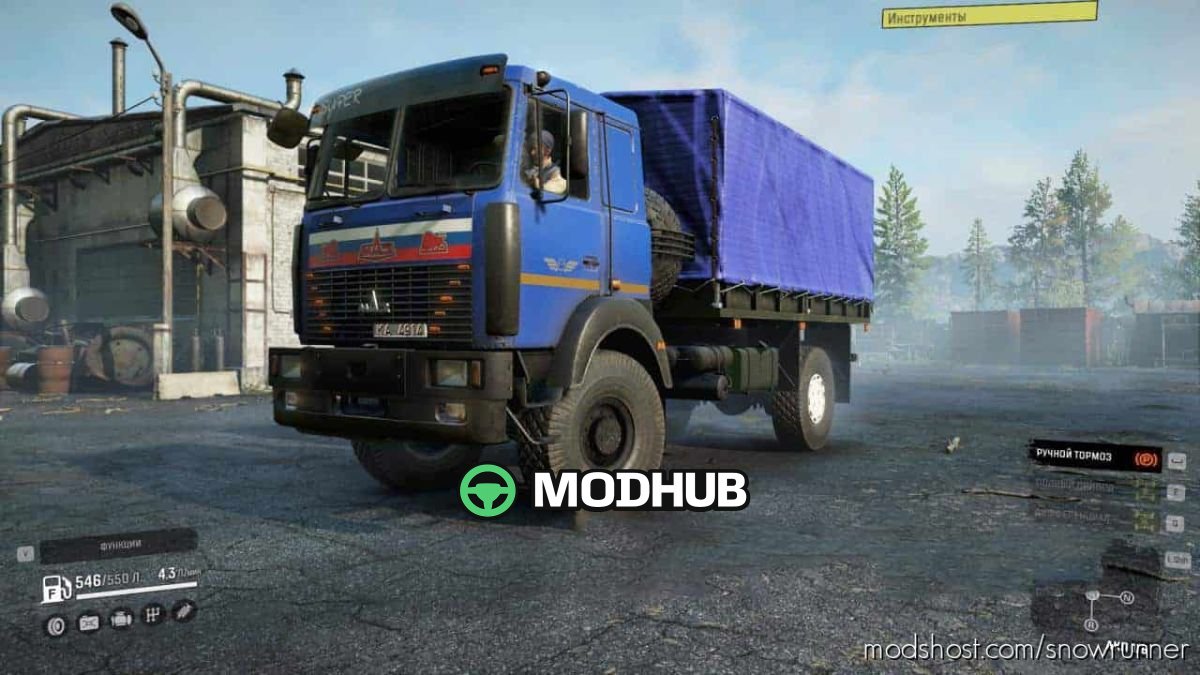 Пак MAZ V1.1.0 - потужний та універсальний