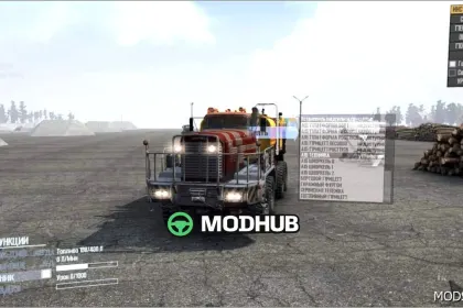 Мод вантажівки Avenhorn A15: потужний та надійний — 3