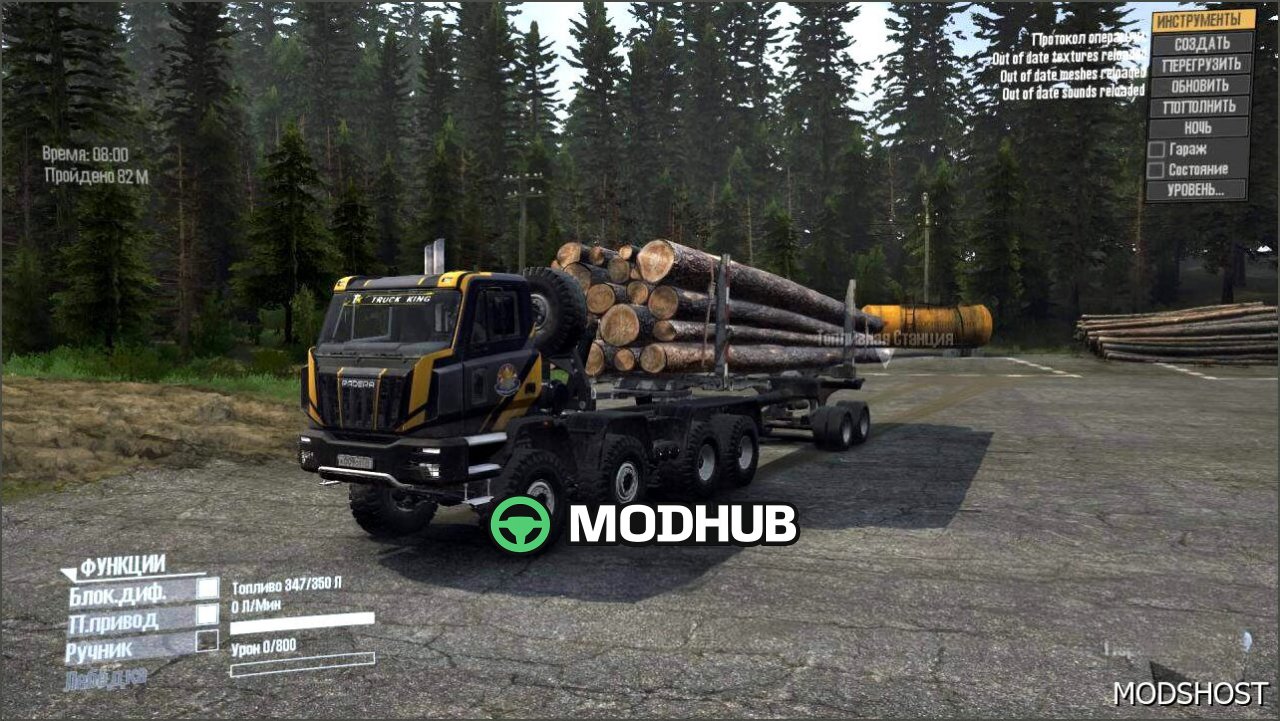 Мод вантажівки Padera STD4 – надійний та потужний