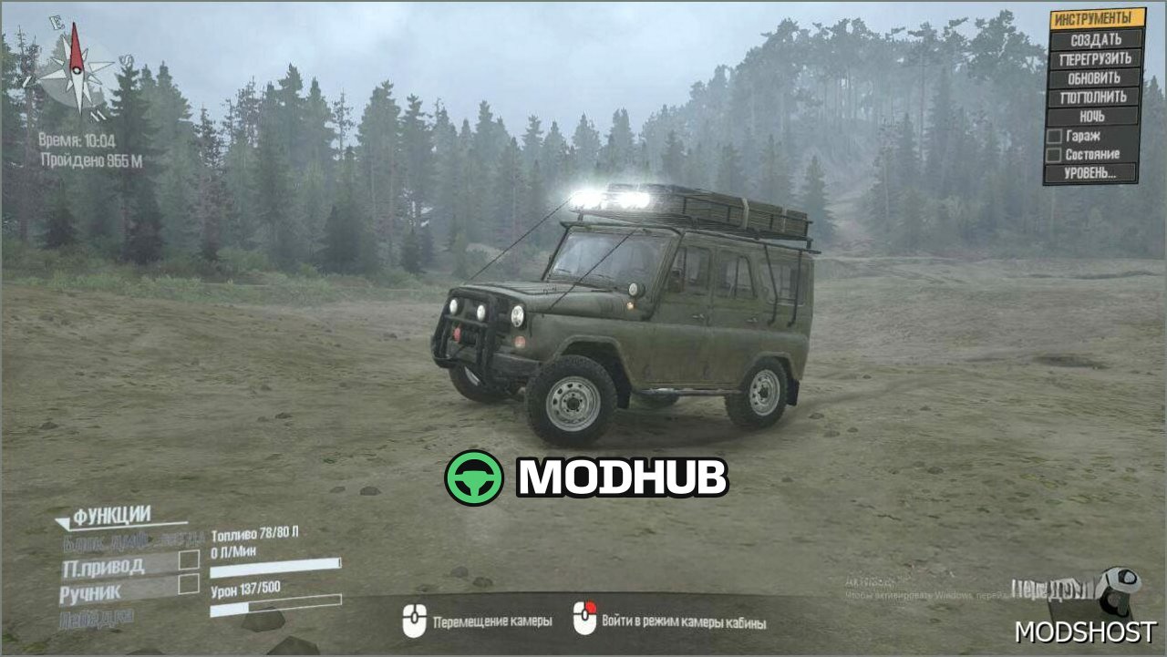 Мод автомобіля UAZ-31514: потужний та надійний