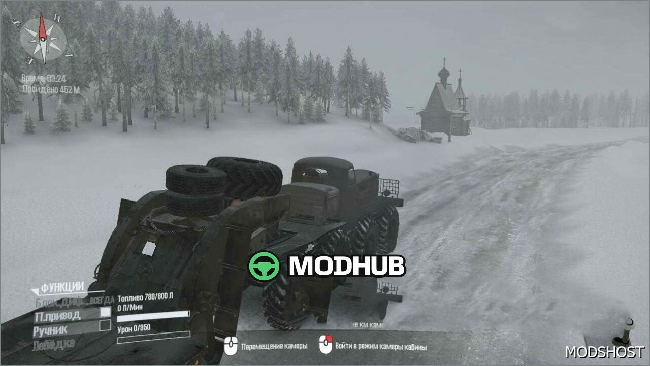 Ciężarówki Leśne – Czarująca Mapa Czasu MudRunner Mod