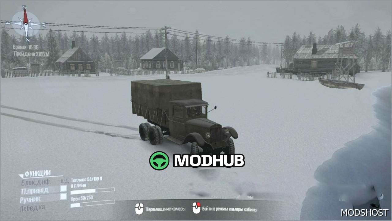 Лісові Вантажівки – Чарівна Карта Часу MudRunner Mod