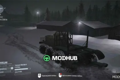 Ciężarówki Leśne – Czarująca Mapa Czasu MudRunner Mod — 3