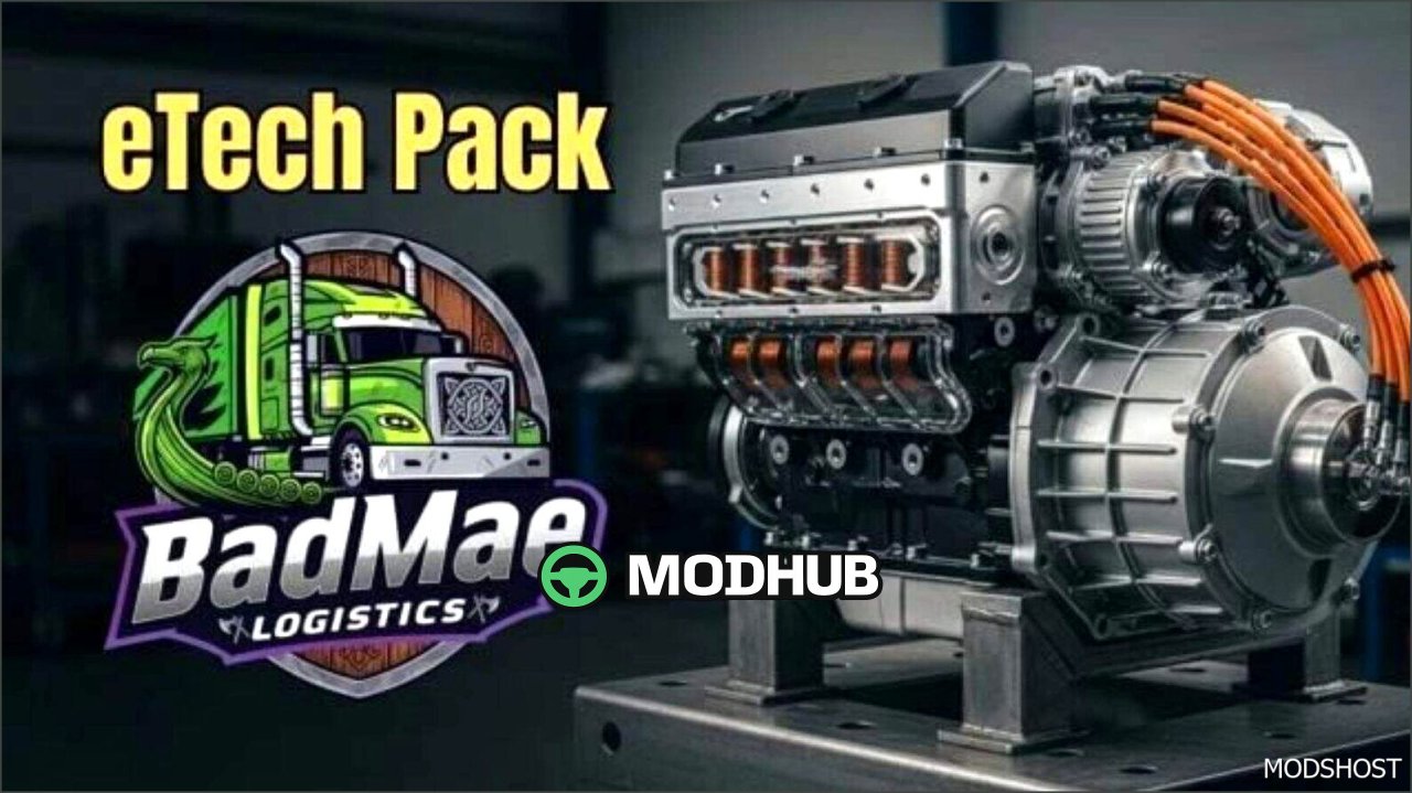 E Tech Двигуни та Трансмісії 1.0 - Потужний та Точний Мод