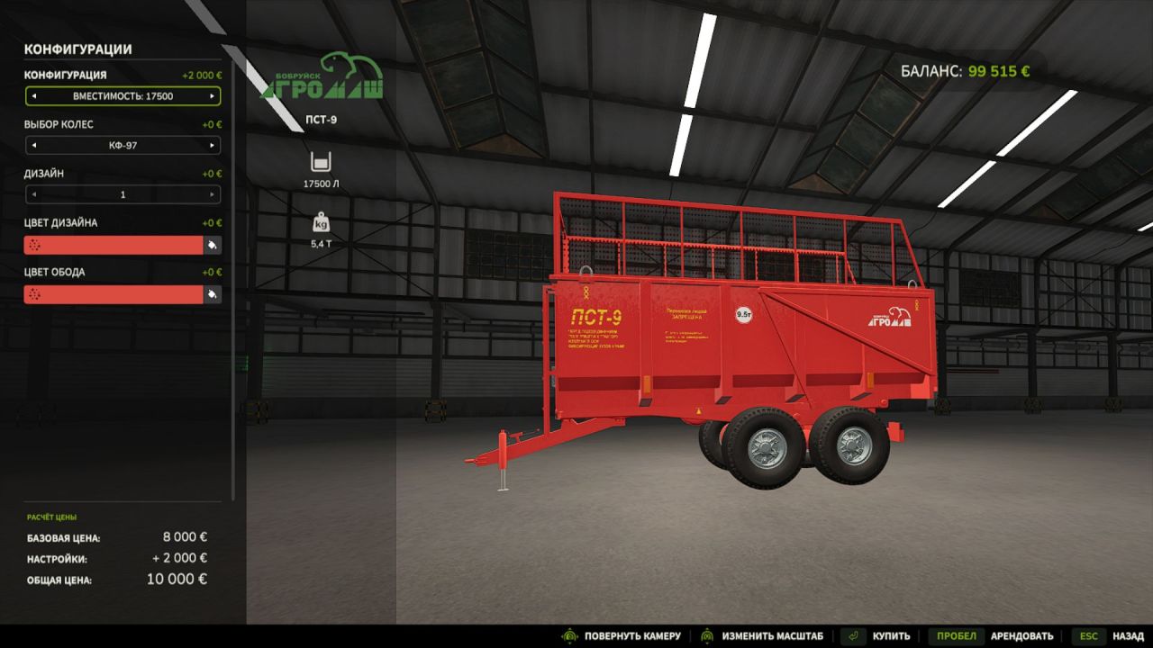 Effektives PTS-9 Mod für Farming Simulator 25