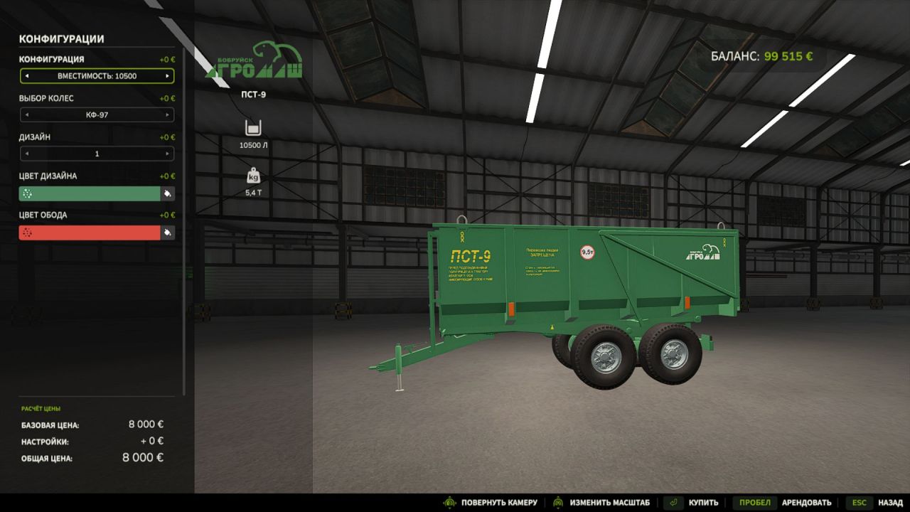 Effektives PTS-9 Mod für Farming Simulator 25