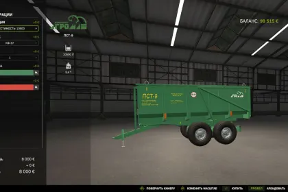 Ефективний Мод PTS-9 для Farming Simulator 25 — 3