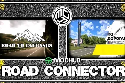 Дорога до Кавказу + Rusmap VK RC V1.8.1 - захоплююча мапа