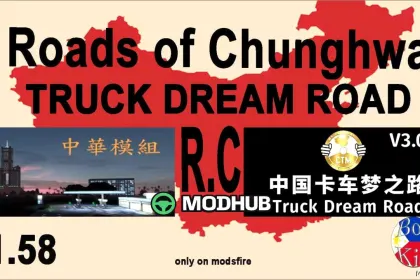 Roads of Chunghwa – Stunning Truck Dream Road V3 RC 1.0 1.58 ETS2