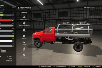 Мод на серію CV для Farming Simulator 25