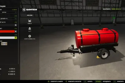 Мод на EDK 650 для Farming Simulator 25 — 2