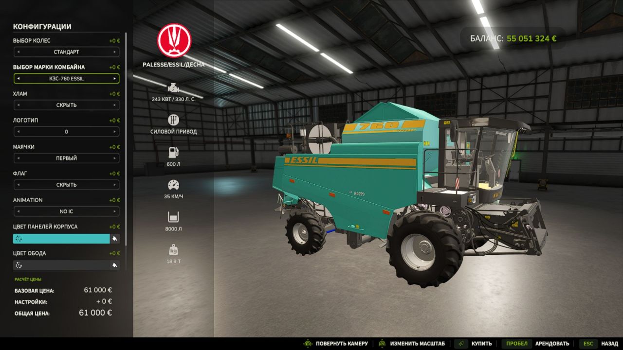 Efficient Mod GS12-Desna for Farming Simulator 25