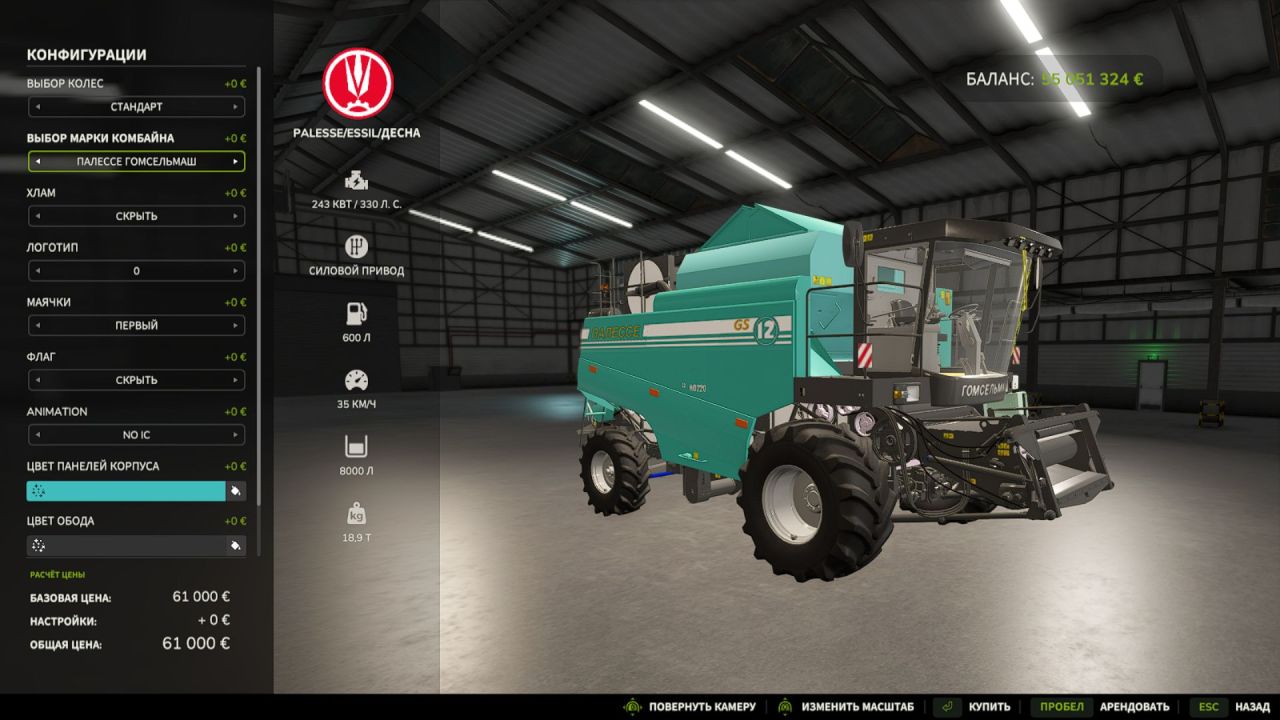 Efficient Mod GS12-Desna for Farming Simulator 25