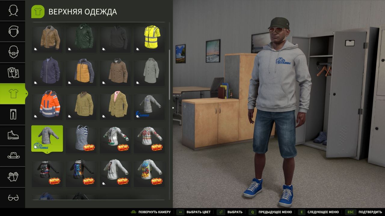 Ефектний Мод на KamAZ Hoodie (WCA) для Farming Simulator 25