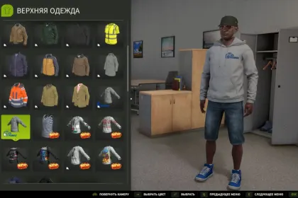 Efektowny Mod na KamAZ Hoodie (WCA) dla Farming Simulator 25