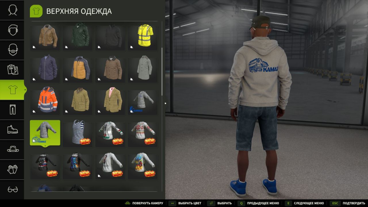 Ефектний Мод на KamAZ Hoodie (WCA) для Farming Simulator 25