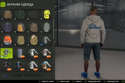 Impressive Mod for KamAZ Hoodie (WCA) for Farming Simulator 25 — 2