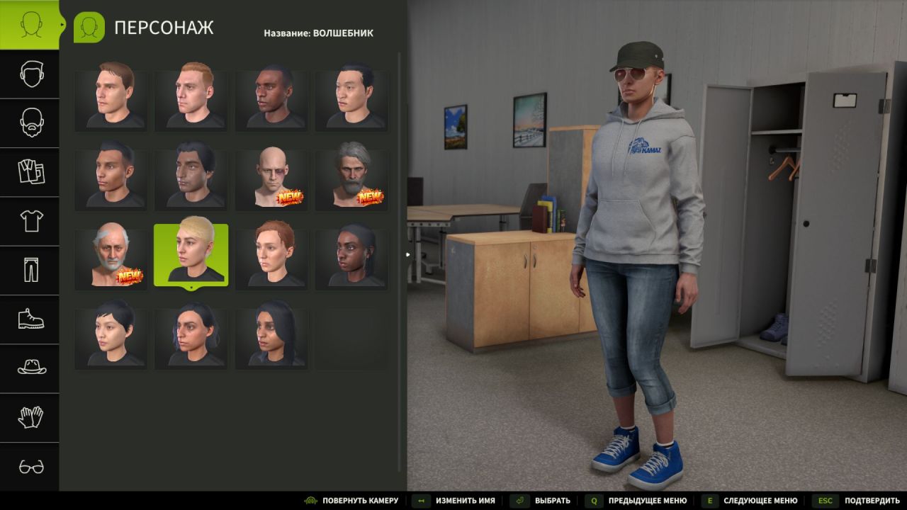 Ефектний Мод на KamAZ Hoodie (WCA) для Farming Simulator 25