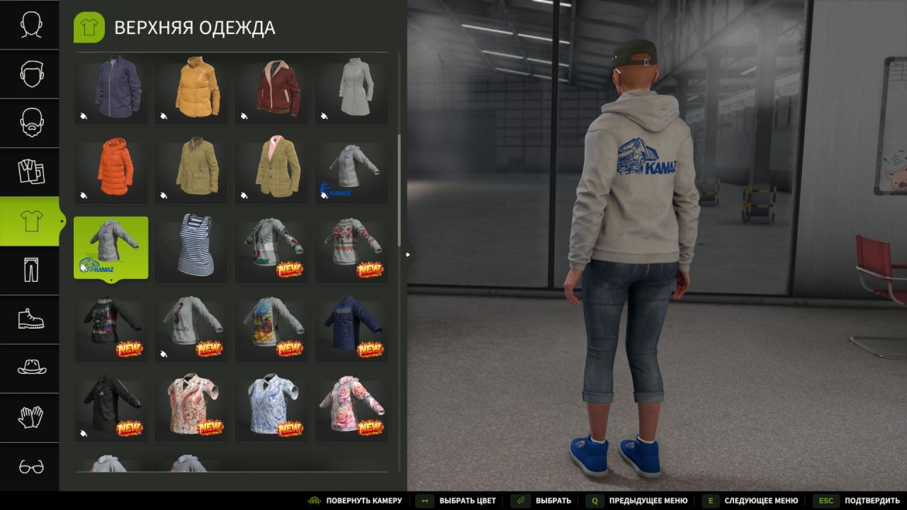 Ефектний Мод на KamAZ Hoodie (WCA) для Farming Simulator 25