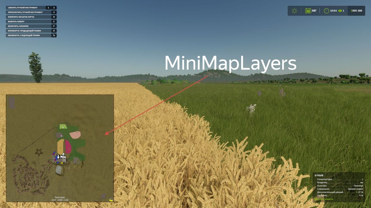 Ефективний Мод Mini Map Layer для Farming Simulator 25
