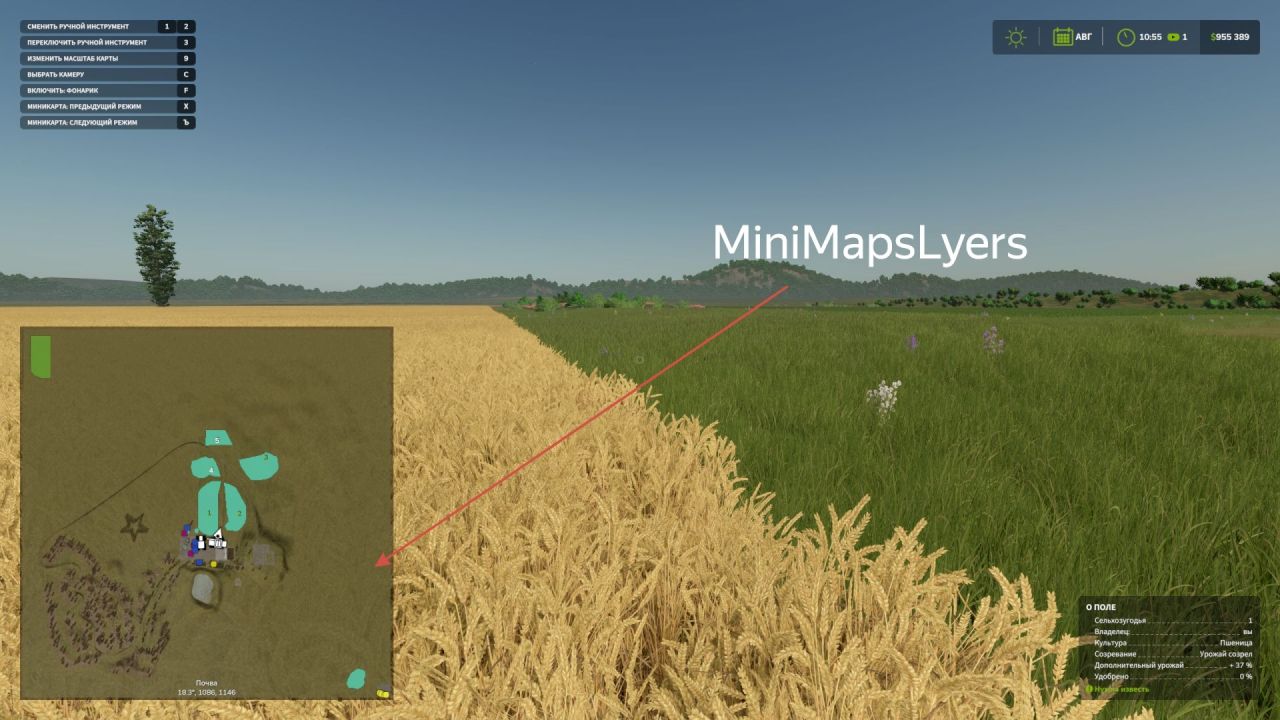 Ефективний Мод Mini Map Layer для Farming Simulator 25