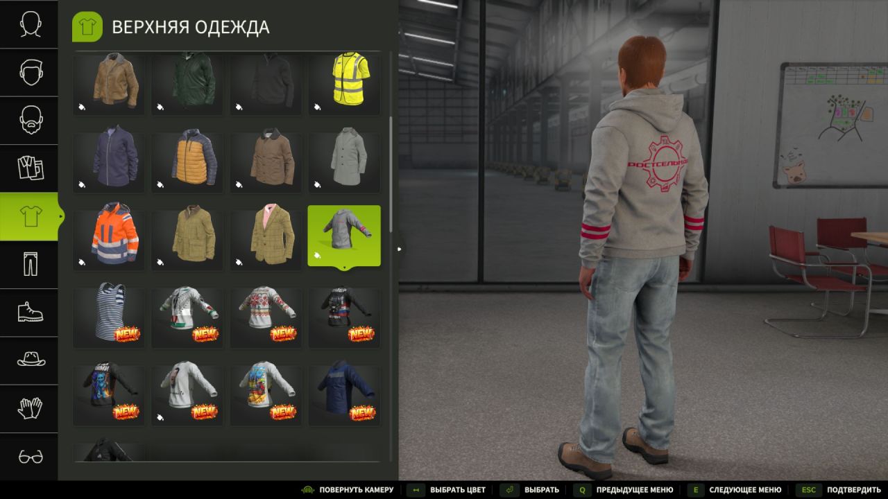 Ефективний Мод на Rostselmash Hoodie (WCA) для Farming Simulator 25