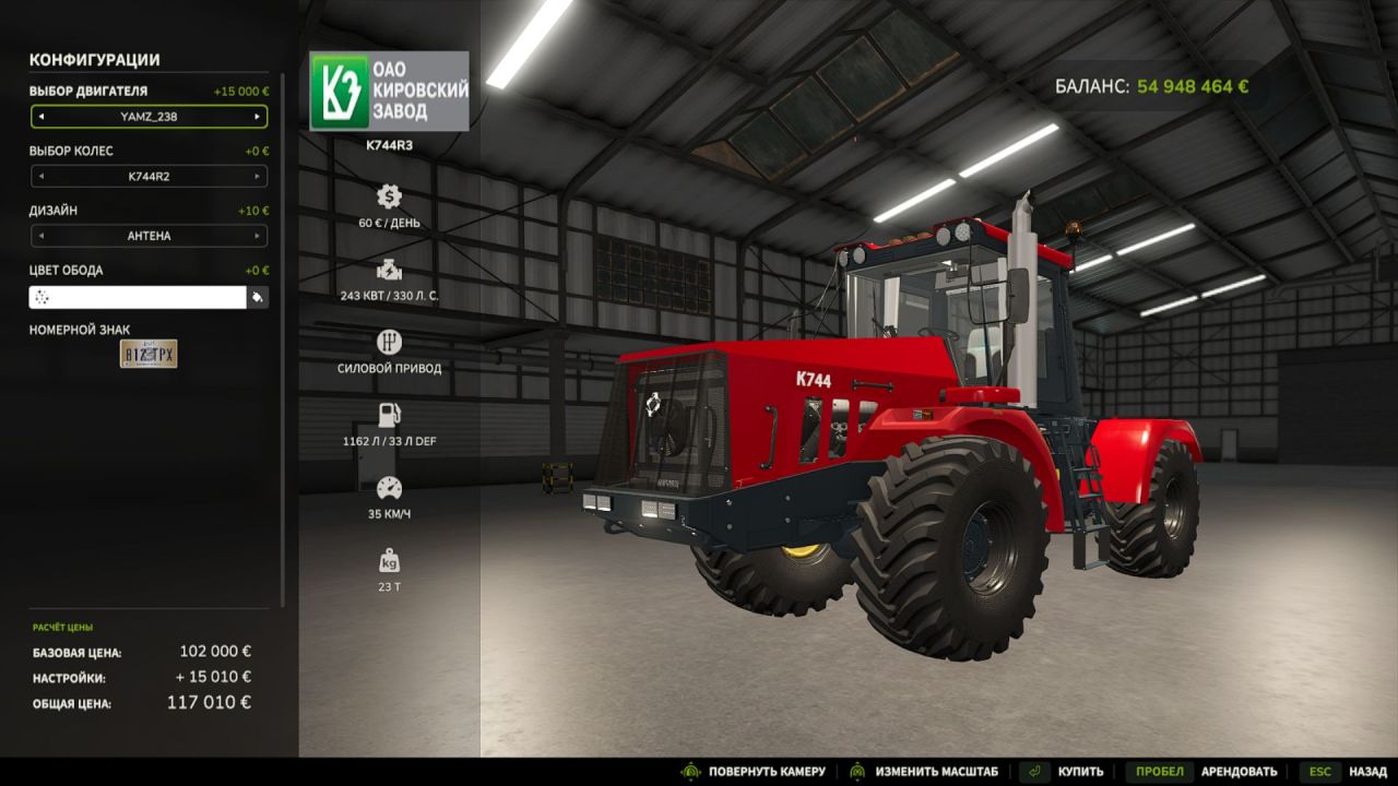 Потужний Трактор Kirovets K-744-R2 для Farming Simulator 25