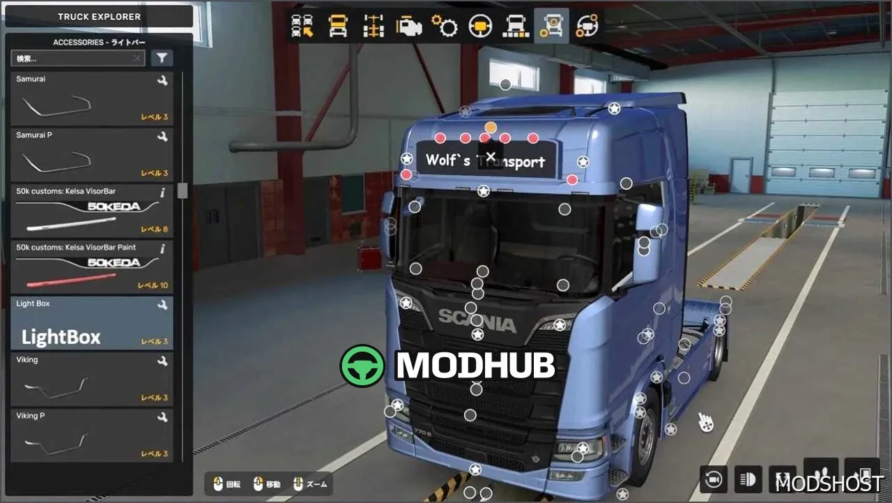 Пакет частин V1.7 - чудовий та універсальний мод