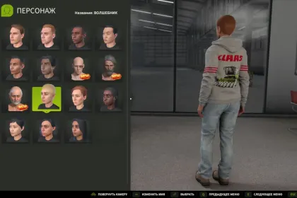 Худі CLAAS для Farming Simulator 25