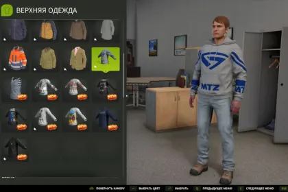 Худі MTZ для Farming Simulator 25