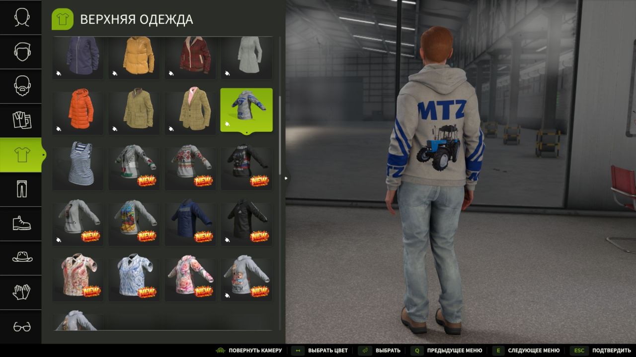 Худі MTZ для Farming Simulator 25