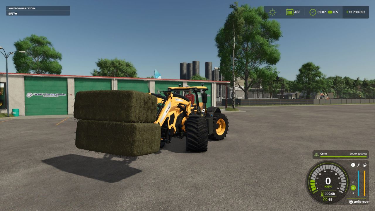 Трактор JCB Fastrac 4220 для Farming Simulator 25