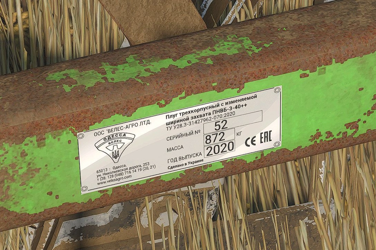 Пак плугів Veles Agro для Farming Simulator 22