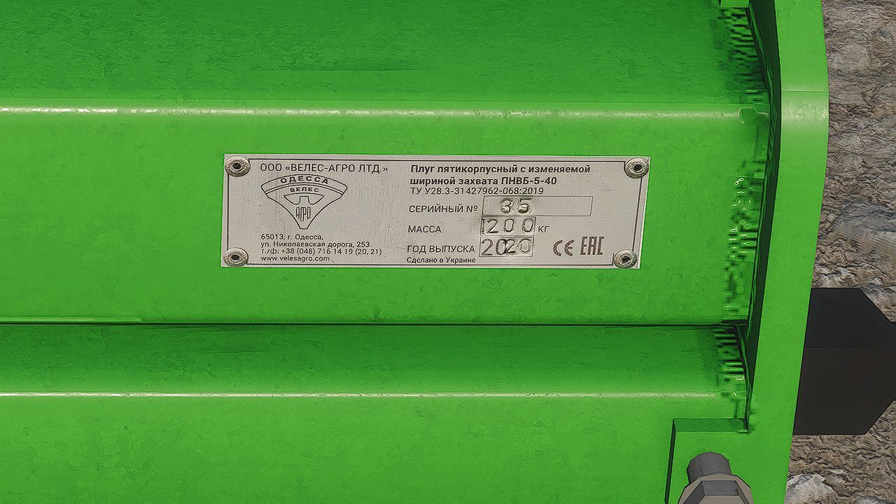 Pack of Plows Veles Agro for Farming Simulator 22