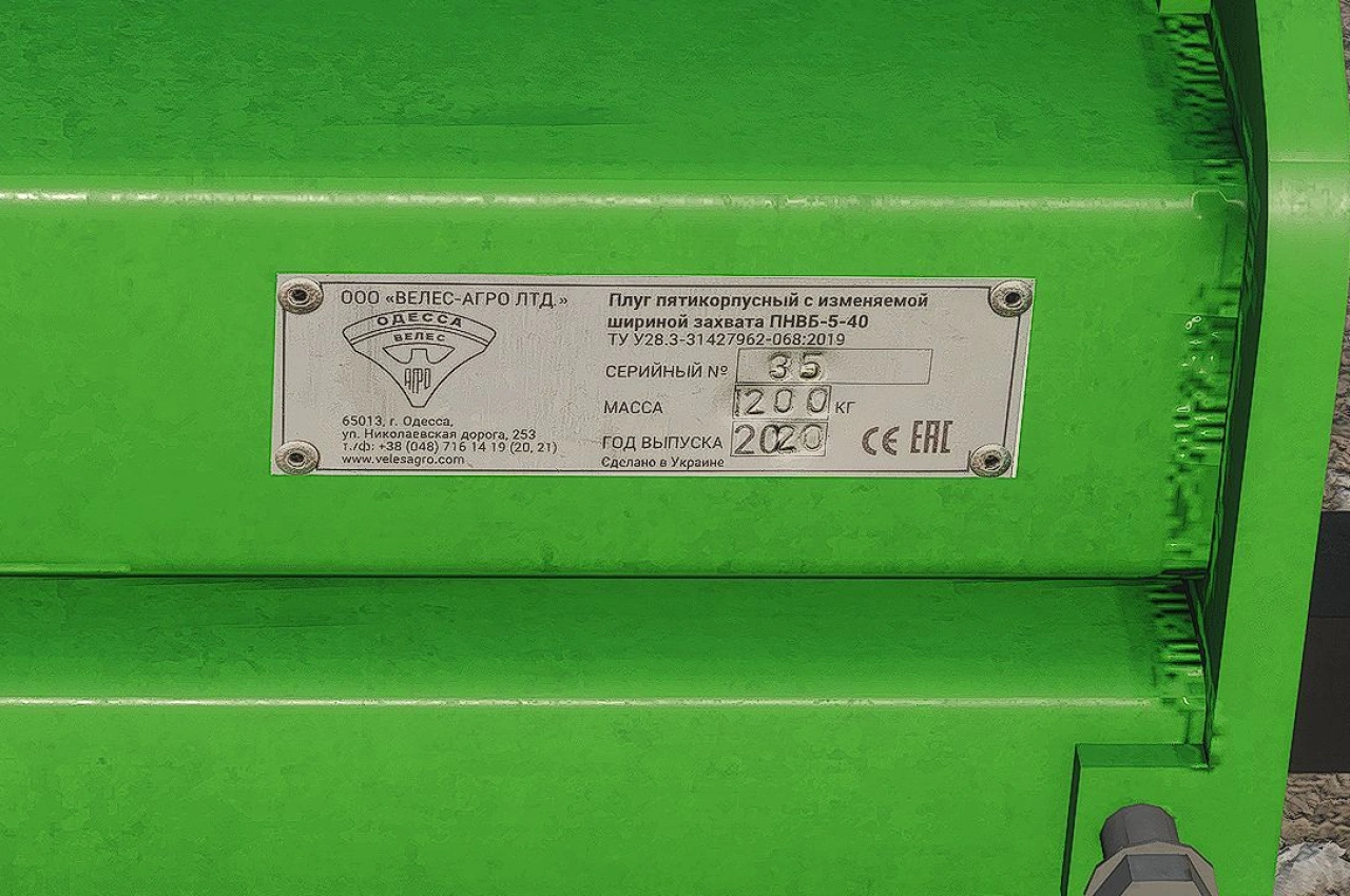 Пак плугів Veles Agro для Farming Simulator 22