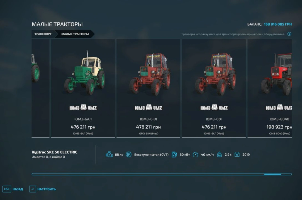 Трактор Yumz 6 KL для Farming Simulator 22