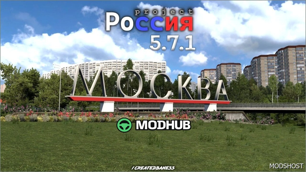 Карта Project Russia V5.7.1 для Euro Truck Simulator 2