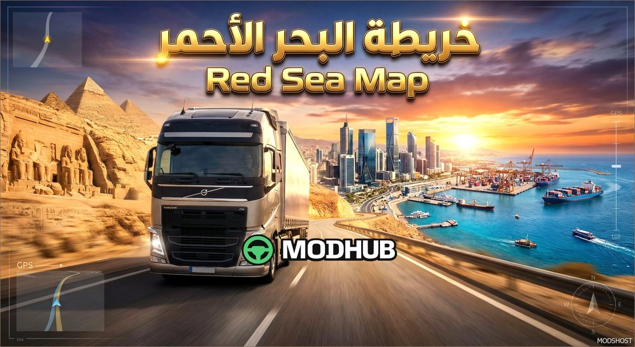 Карта Червоного моря для Euro Truck Simulator 2