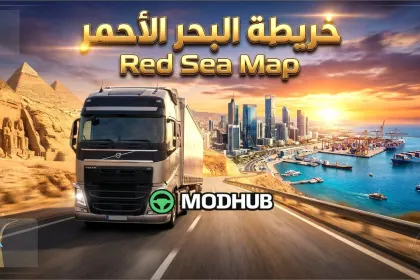 Red SEA Map for Euro Truck Simulator 2