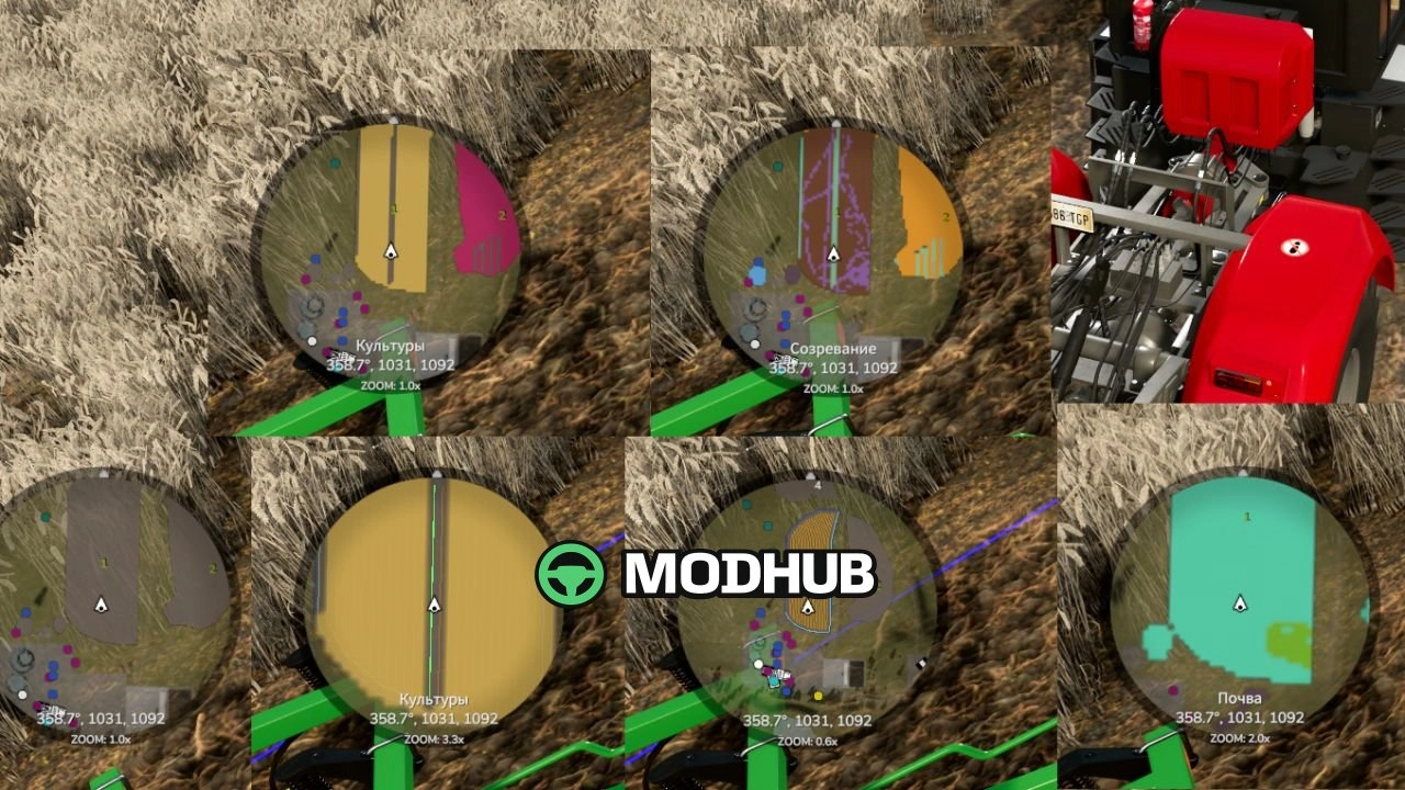 Новий Мод на Міні Карту V1.0.3.0 для FS25