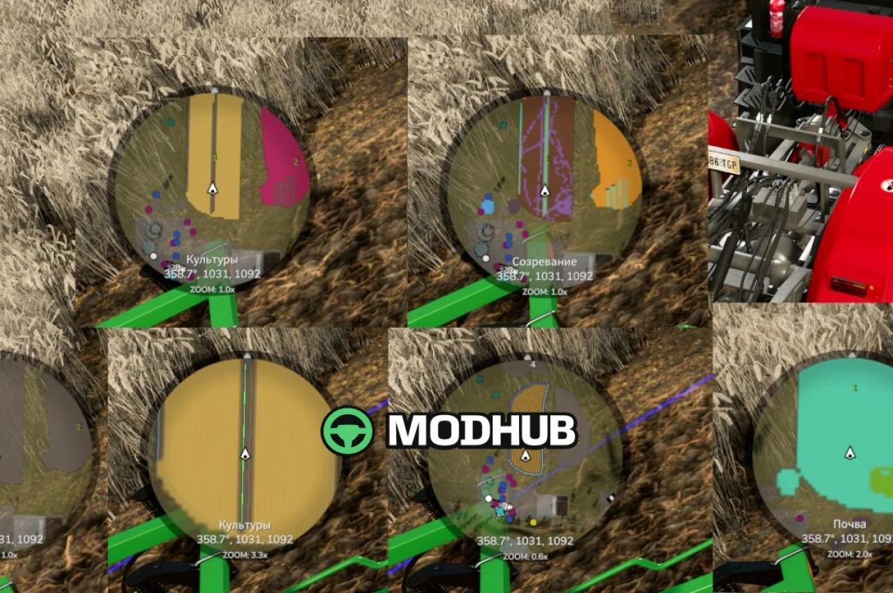 Новий Мод на Міні Карту V1.0.3.0 для FS25