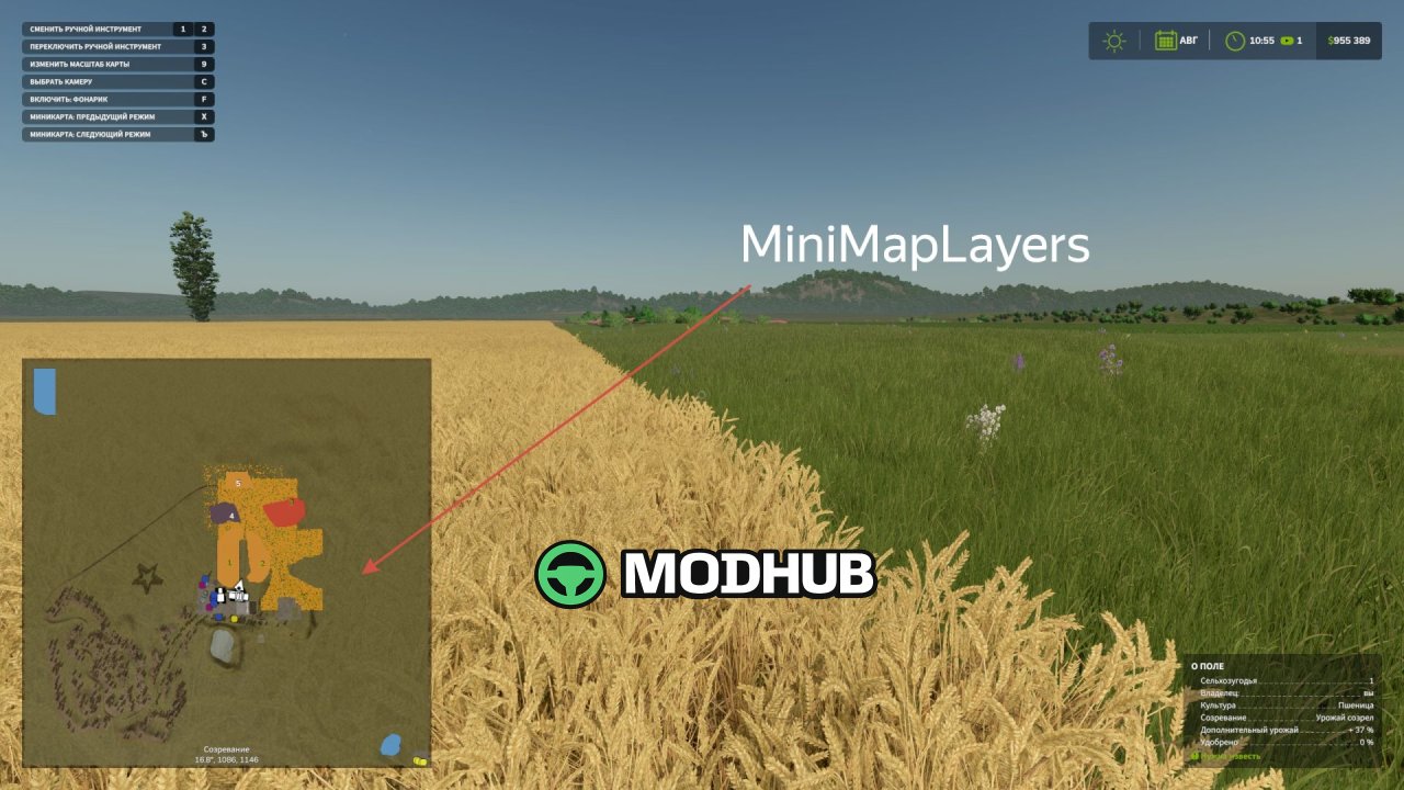 Новий Мод на Міні Карту V1.0.3.0 для FS25