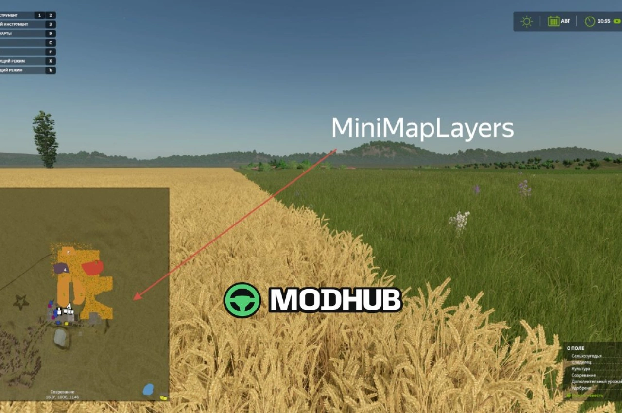 Новий Мод на Міні Карту V1.0.3.0 для FS25