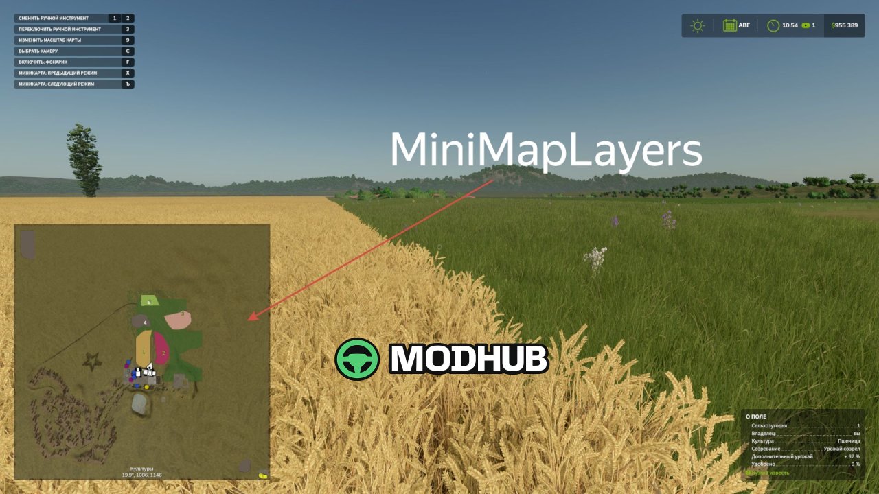 Новий Мод на Міні Карту V1.0.3.0 для FS25