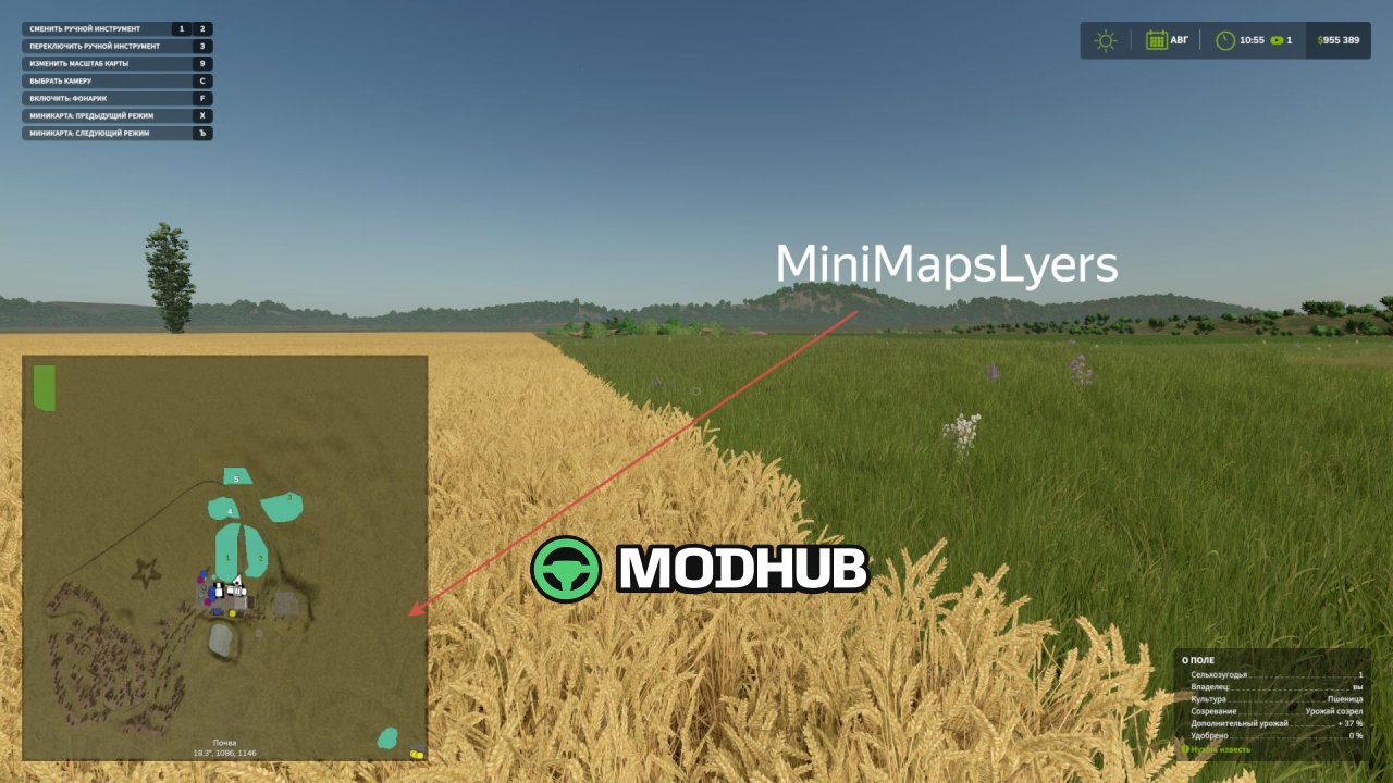 Новий Мод на Міні Карту V1.0.3.0 для FS25