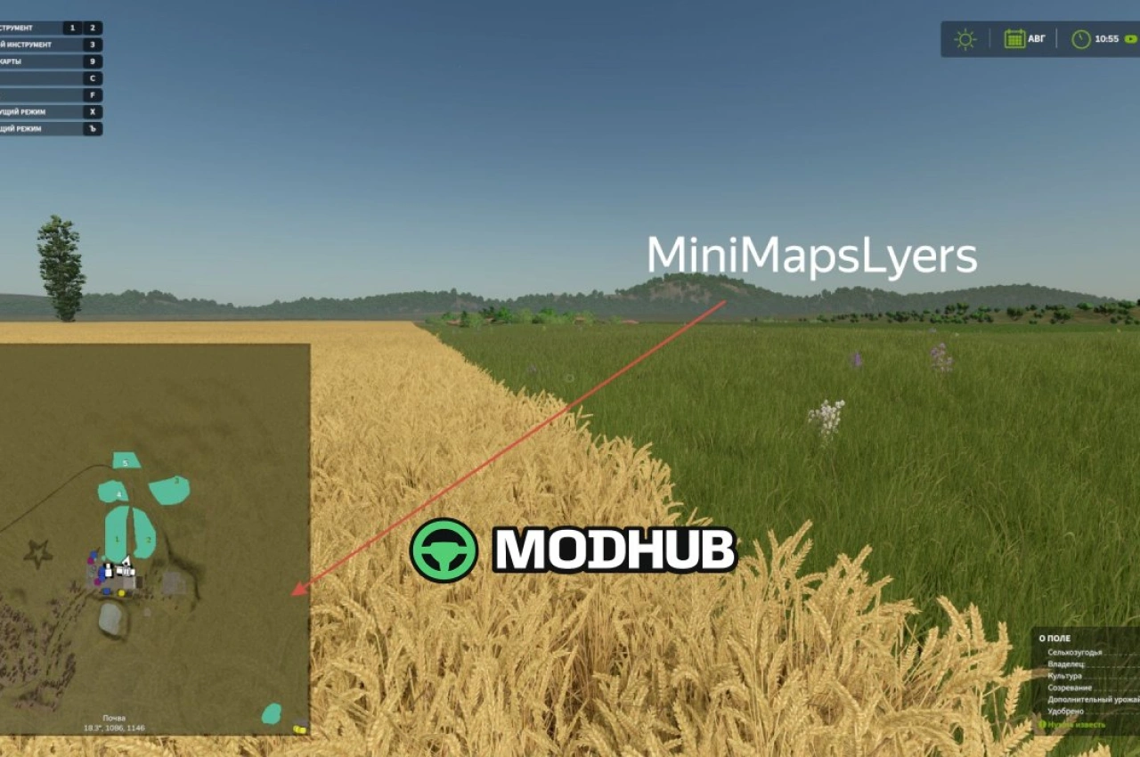 Новий Мод на Міні Карту V1.0.3.0 для FS25