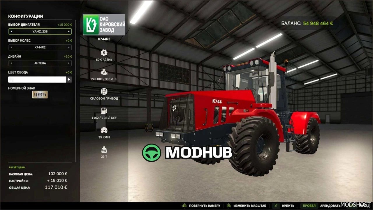 Трактор Kirovets K 744 R2 для Farming Simulator 25