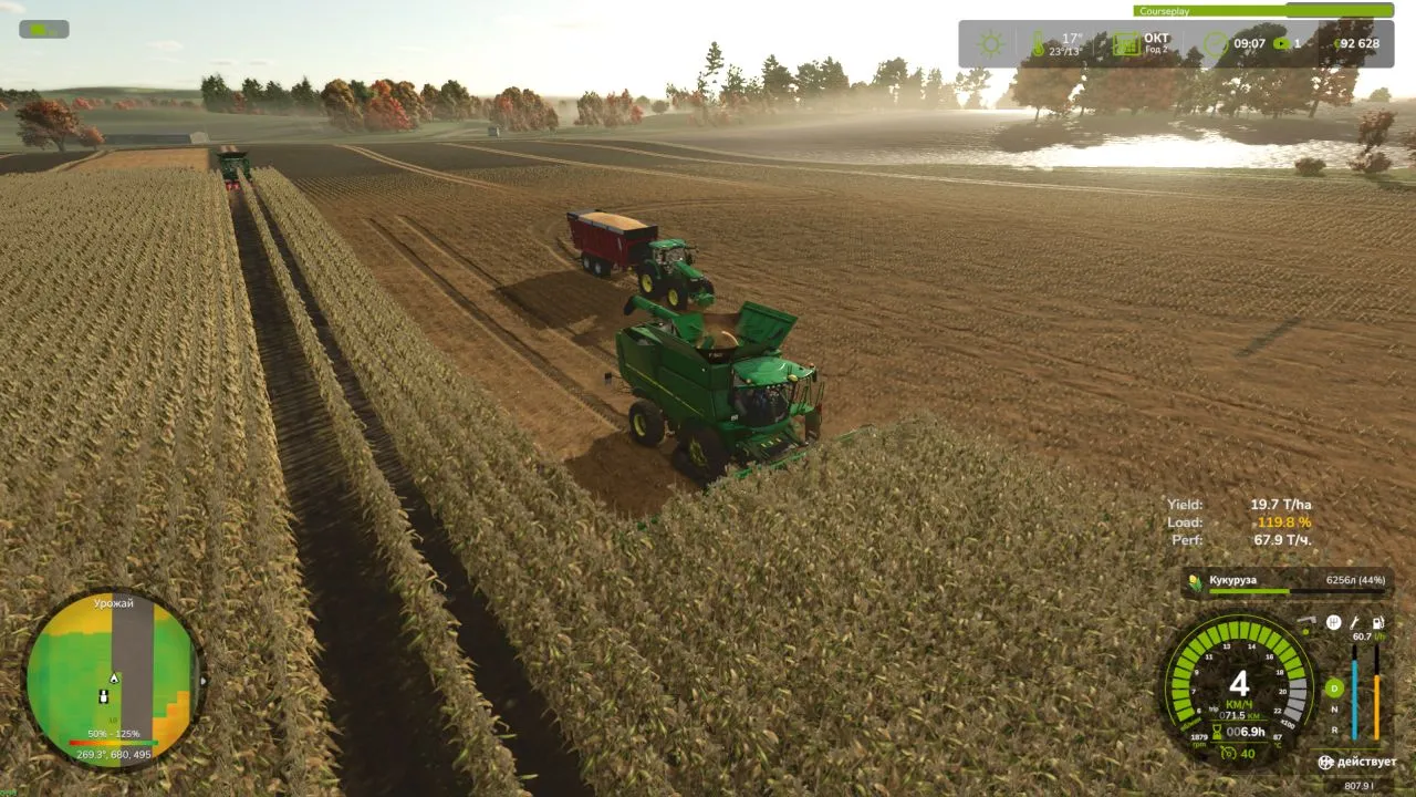 Mod Combine XPerience für Farming Simulator 25